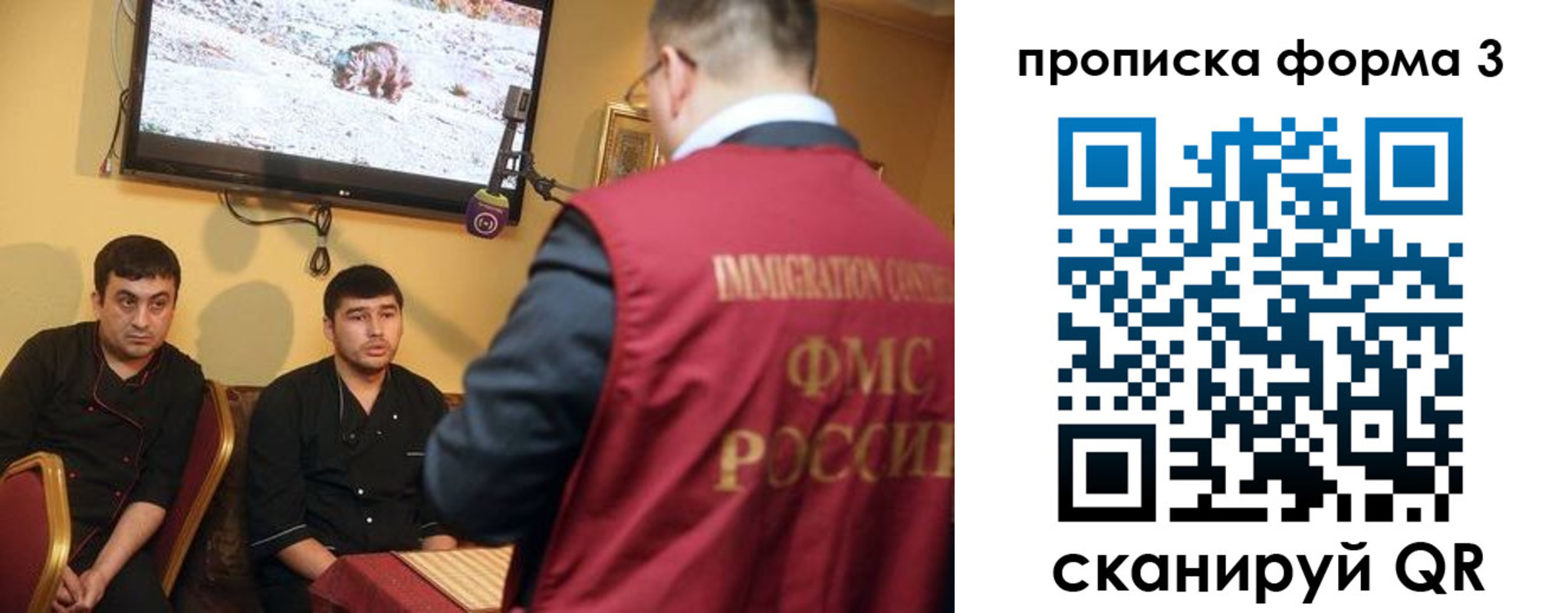 пропишу в квартире в Туймазы