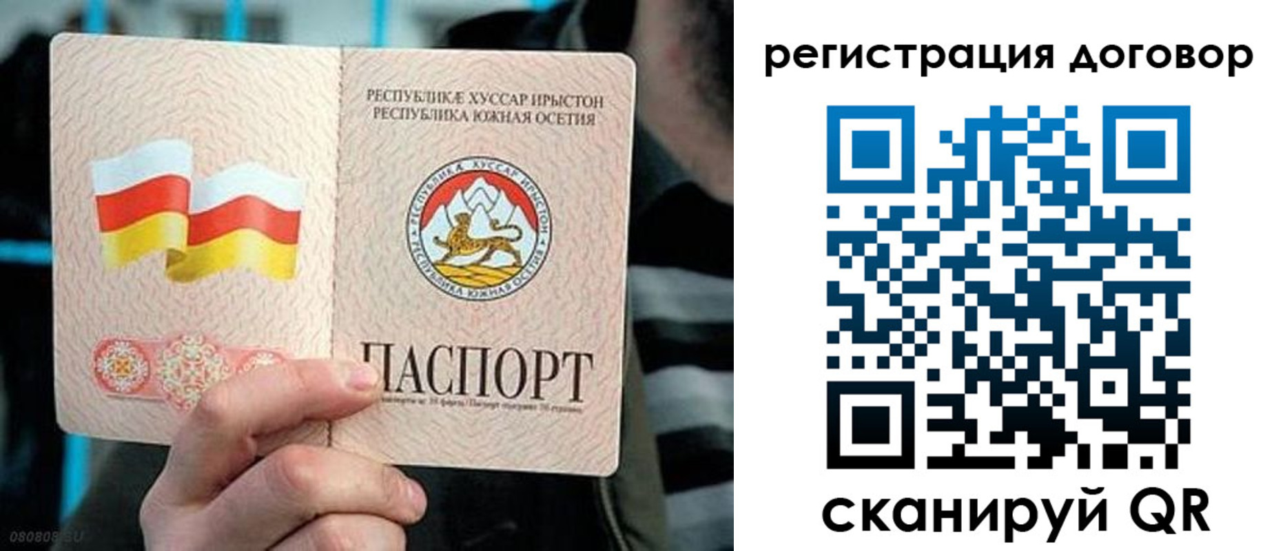 временная регистрация поиск в Туймазы