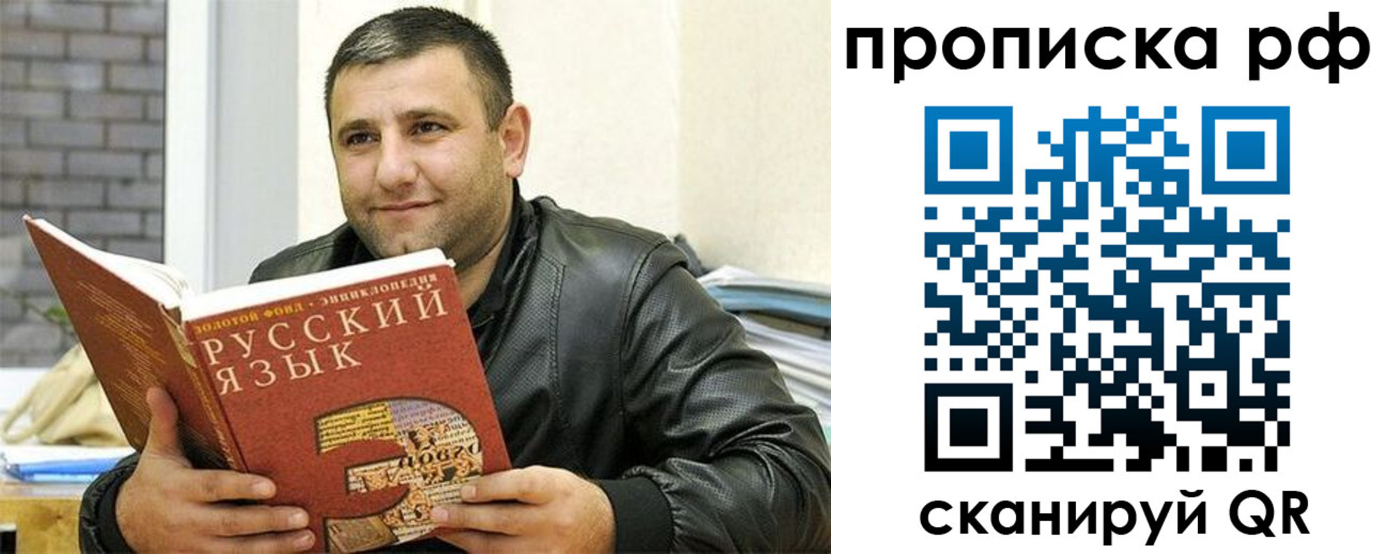 регистрация для дет. сада в Туймазы