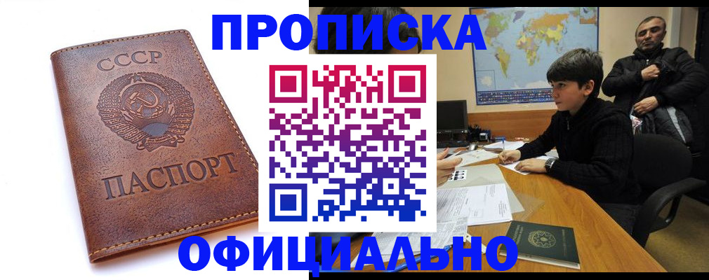 временная регистрация госуслуги в Туймазы