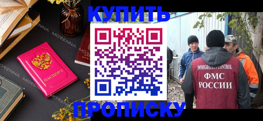 временная регистрация адрес в Туймазы