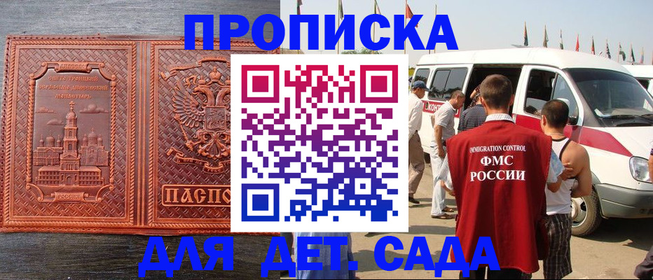 временная регистрация адрес в Туймазы