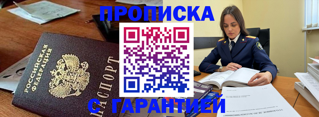 временная регистрация госуслуги в Туймазы